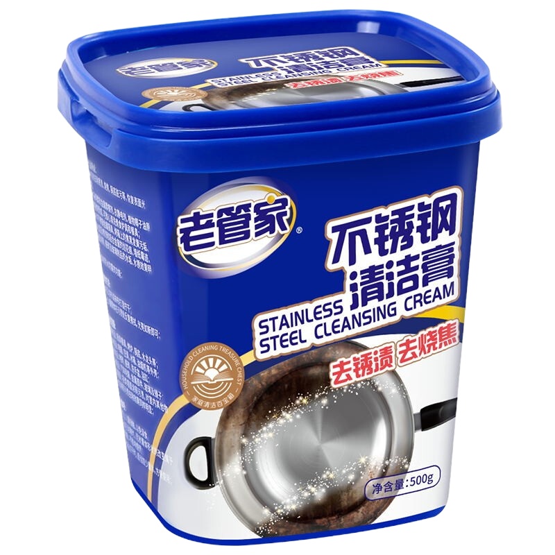 老管家不锈钢清洁膏锅底黑垢清洁剂去污粉多功能神器厨房油污清洗500g 1盒