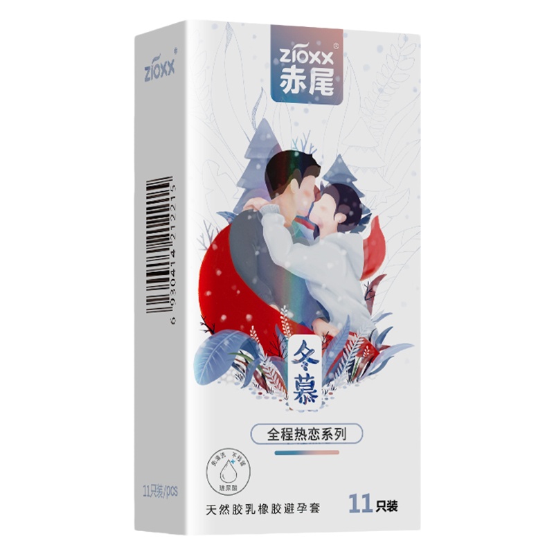 赤尾避孕套全城热恋系列无储超薄设计玻尿酸男用安全套情趣计生用品