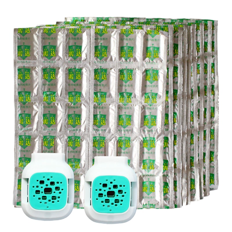 200片+2器(多买多送) 电蚊香片无味婴儿孕妇驱灭蚊片散装蚊香片加热器蚊香器插电式家用