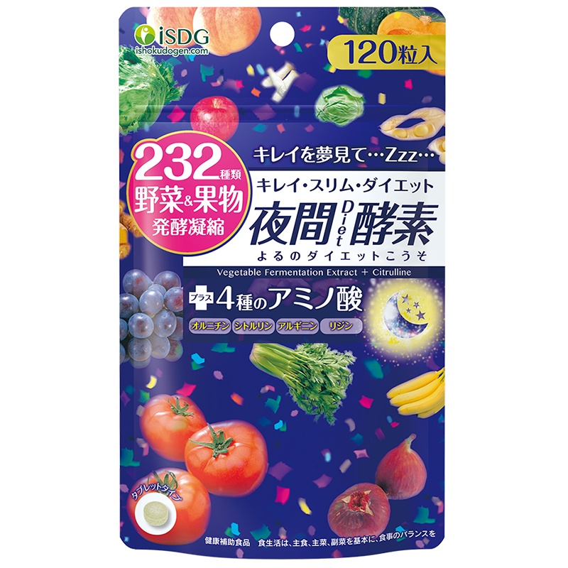 【日本进口】ISDG 日本进口232种果蔬 睡着加速瘦植物夜间酵素120粒/袋