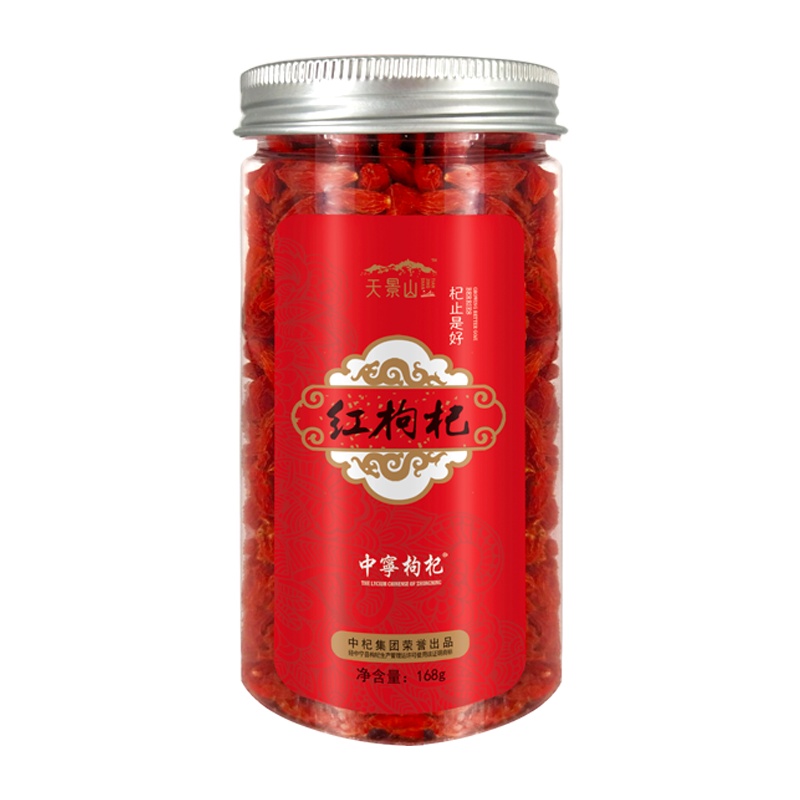 天景山 枸杞子 宁夏特级300g 苟杞 正宗宁夏特产 构杞子 正宗正品新货 红芶杞酒茶男肾 袋装