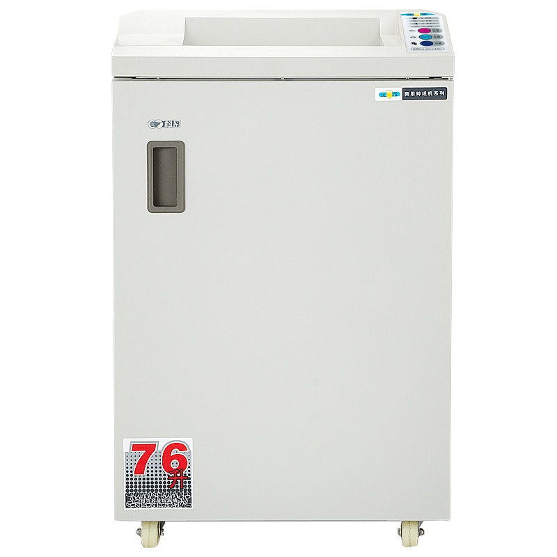 科密(Comet) 金盾II 大型办公商务碎纸机 碎A3纸/卡/光盘