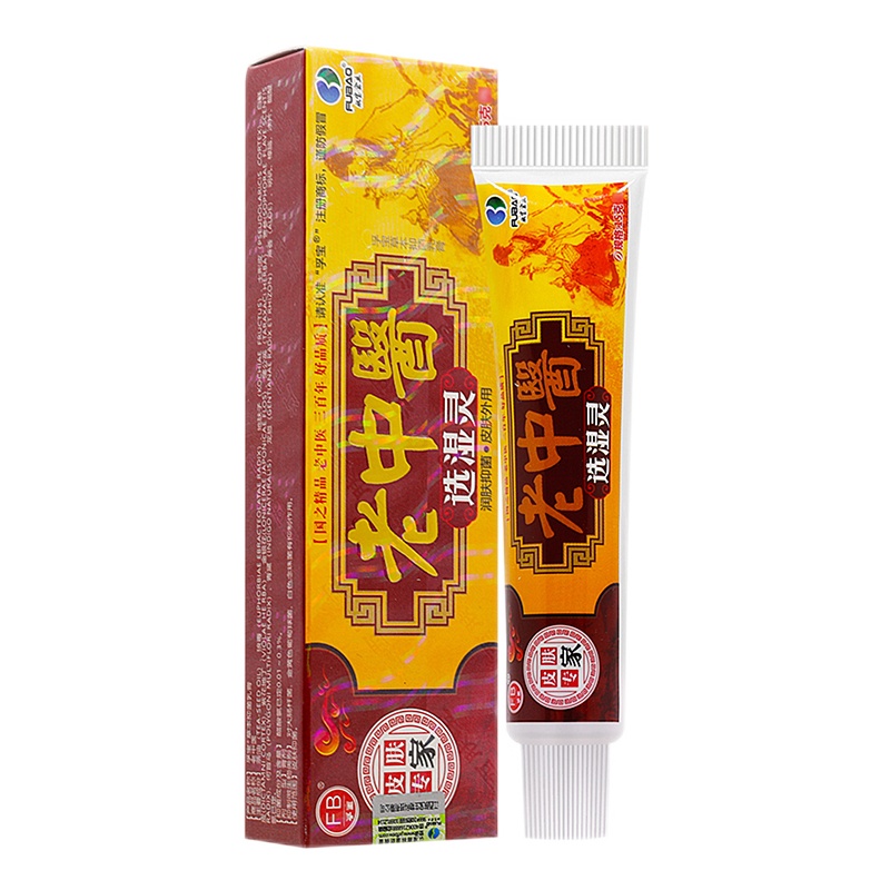 [买2送1买3送3]孚宝老中医选湿灵15g皮肤外用草本抑菌止痒软膏