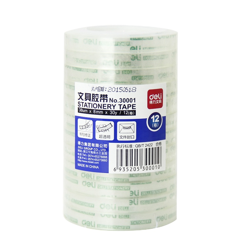 得力(deli) 30001 学生文具涂改30Y透明胶带 背宽0.8cm一筒12卷