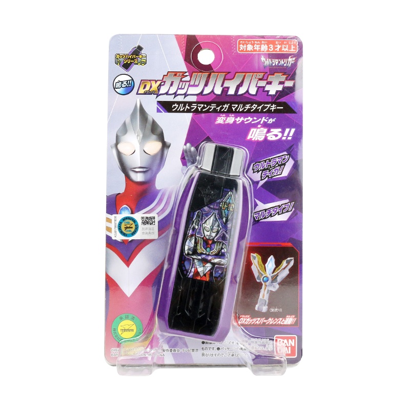 万代特利迦奥特曼DX胜利超越之钥强力型迪迦复合型玩具变身器密钥 DX胜利超越之钥 迪迦复合型之钥58776