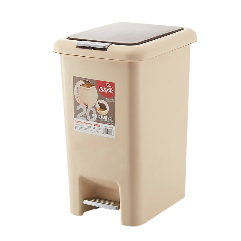 妙洁企业定制 室外脚踏垃圾桶带盖 45L米色