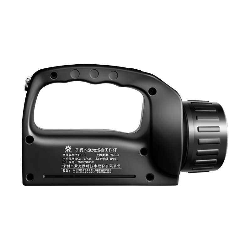 深照紫光 手提式强光巡检工怍灯 YJ1016(新款)