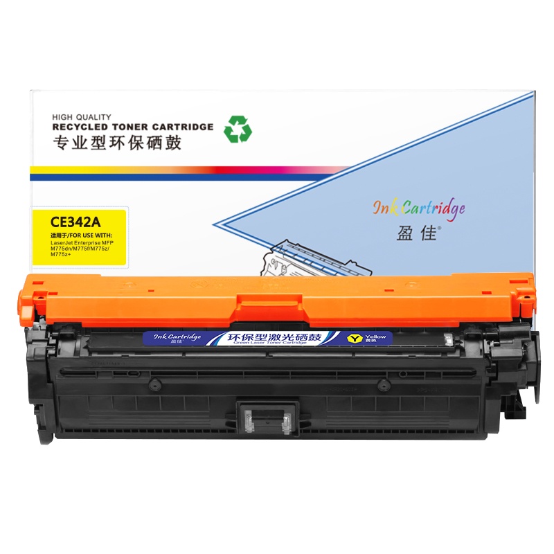 盈佳(InkCartridge)CE342A硒鼓 651A黄色 适用惠普HP 700 M775