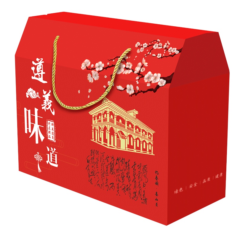 [中华特色]遵义馆 贵州特产烟熏腊肉香肠腊排骨3000g大礼包 遵义土猪肉6件礼盒包装实用春节年货礼品礼物 西南