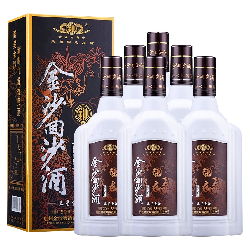 金沙回沙酒 回沙五星 51度 500ml*6整箱 酱香型白酒 纯粮食高度白酒