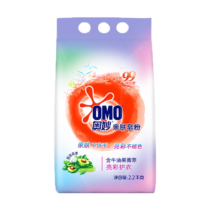 奥妙(OMO) 洗衣粉 亮彩护衣亲肤皂粉 2.2kg（椰油菁萃/牛油果菁萃 新老包装随机发货）【联合利华】
