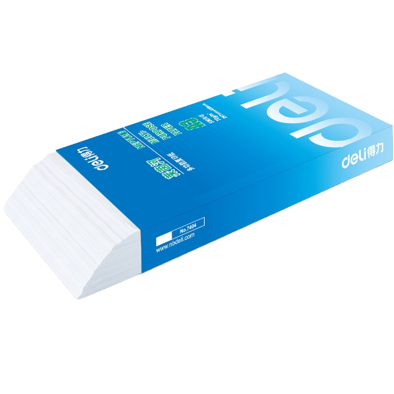 得力 莱茵河 70g木浆 复印纸 白纸 A3打印纸70克 5包/箱 7406