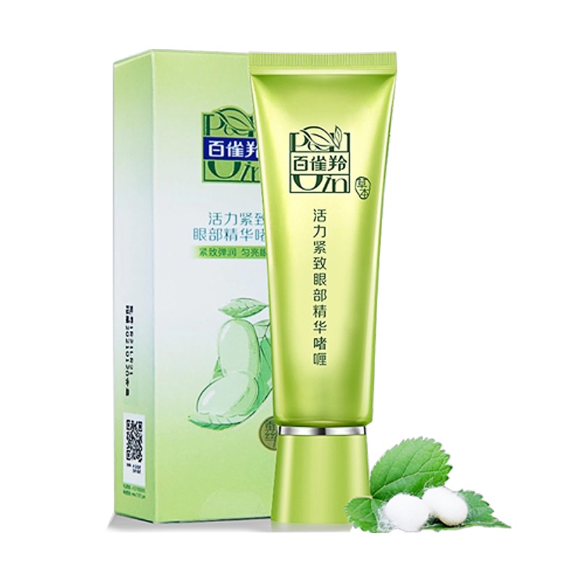 百雀羚眼霜草本活力紧致眼部精华啫喱30g 去眼袋黑眼圈淡化细纹黑眼圈 补水保湿 紧致弹润 改善干纹眼角纹滋润修护