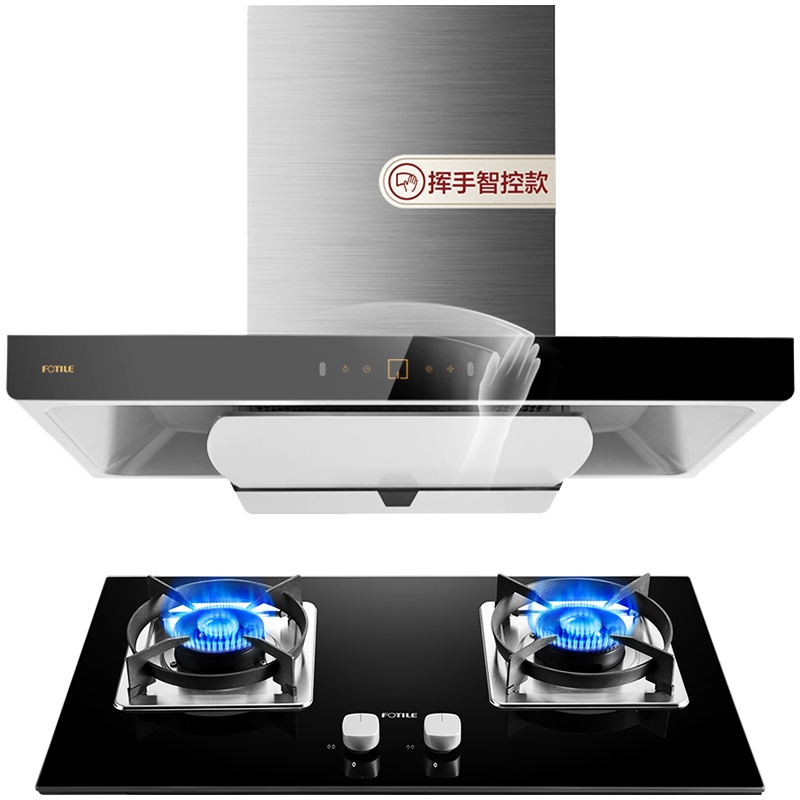 方太(FOTILE)升级挥手智控云魔方触控抽油烟机燃气4.5kw大火力灶具烟灶套餐EMD21T+TH25B