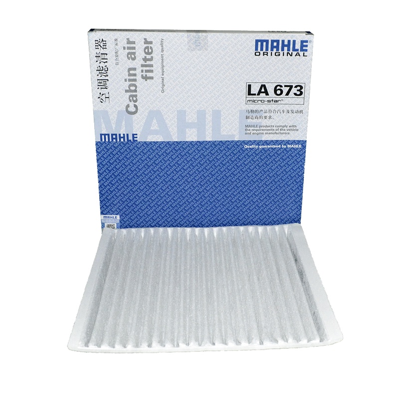 马勒(MAHLE)空调滤LA673适配07-13款FJ酷路泽/07-11款驰鹏/威志/威志V2/14-16款普拉多