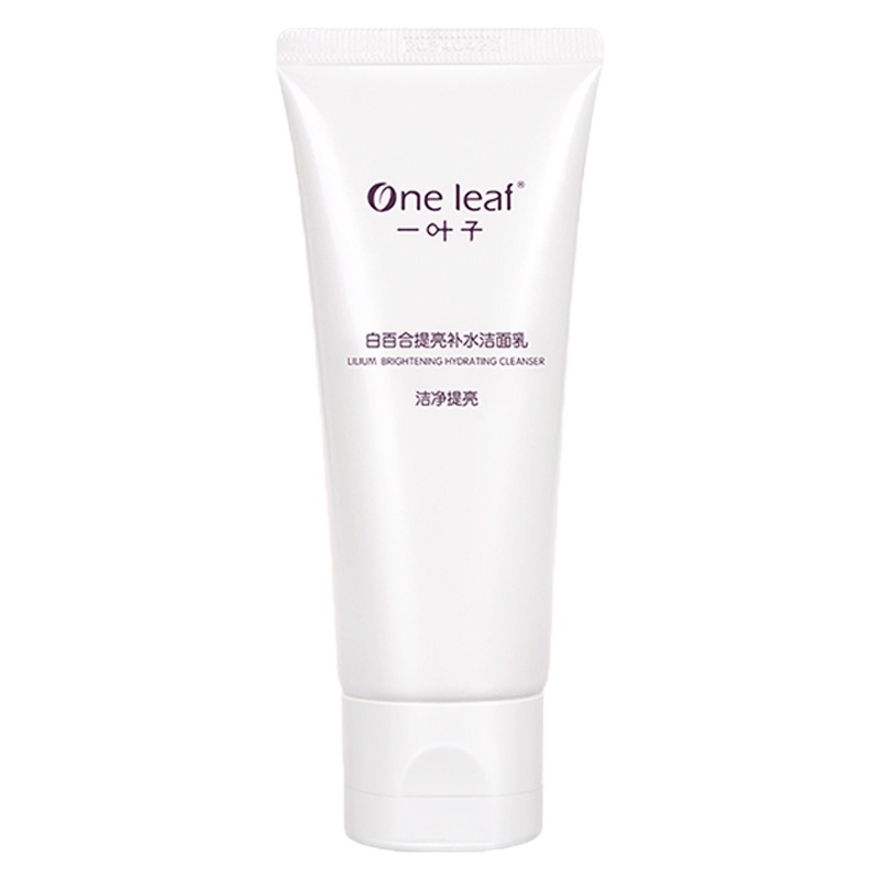 一叶子白百合提亮补水洁面乳补水保湿深润滋养学生男女各种肤质通用深层清洁护肤品洗面奶100g