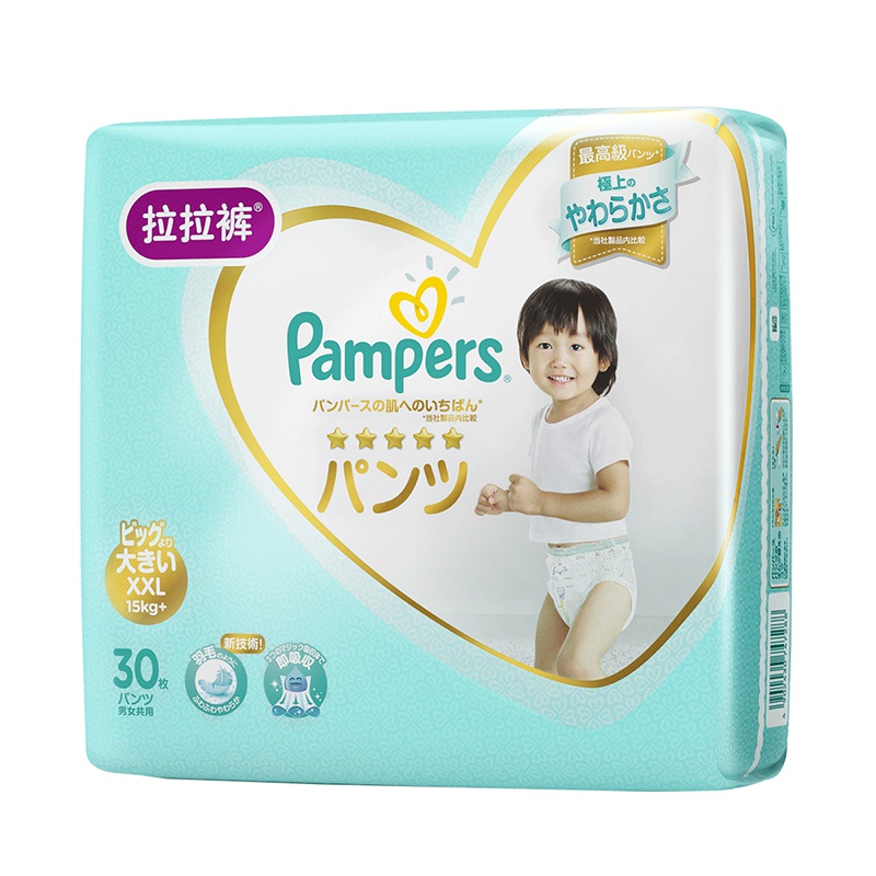 Pampers帮宝适一级帮拉拉裤加加大码XXL30片/包 裤型空气纸尿裤婴儿尿不湿