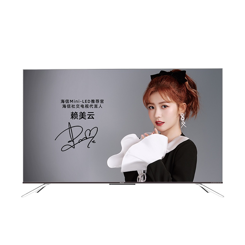 海信(Hisense) 65英寸 百级Mini背光 量子点98%高色域 双影院级配置 65E8G ULED超画质电视