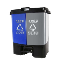 三清SQ-1 双桶脚踏分类垃圾桶加厚塑料垃圾桶 20L