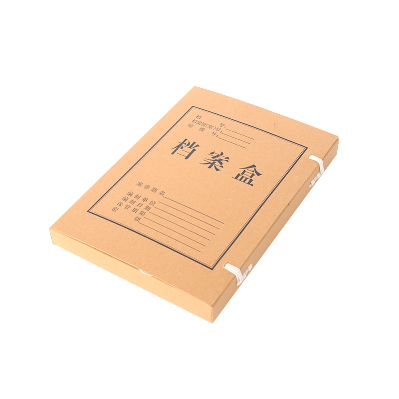 晨光A4牛皮纸档案盒(5CM)APYRD61300(10个/包)