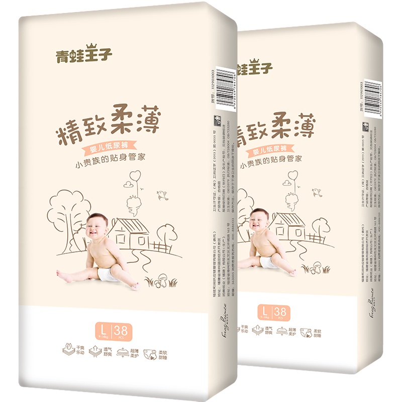 青蛙王子精致柔薄婴儿纸尿裤L码76片