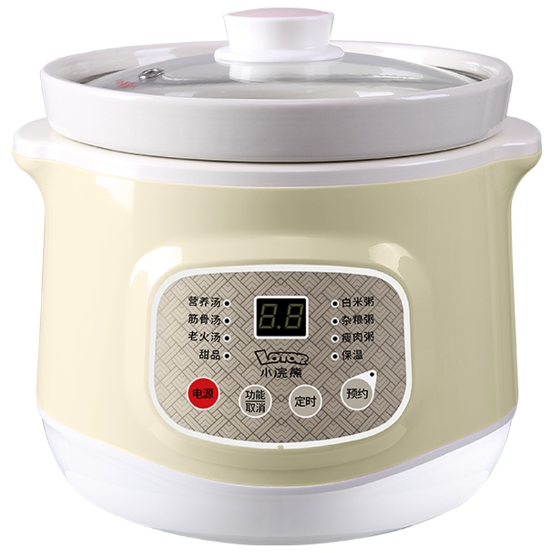 小浣熊电炖锅陶瓷家用全自动煲汤锅熬煮粥神器电砂锅小养生电炖盅