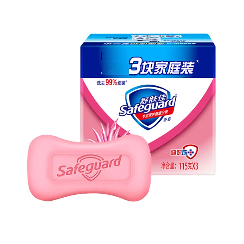舒肤佳(Safeguard) 香皂芦荟呵护 115g*3
