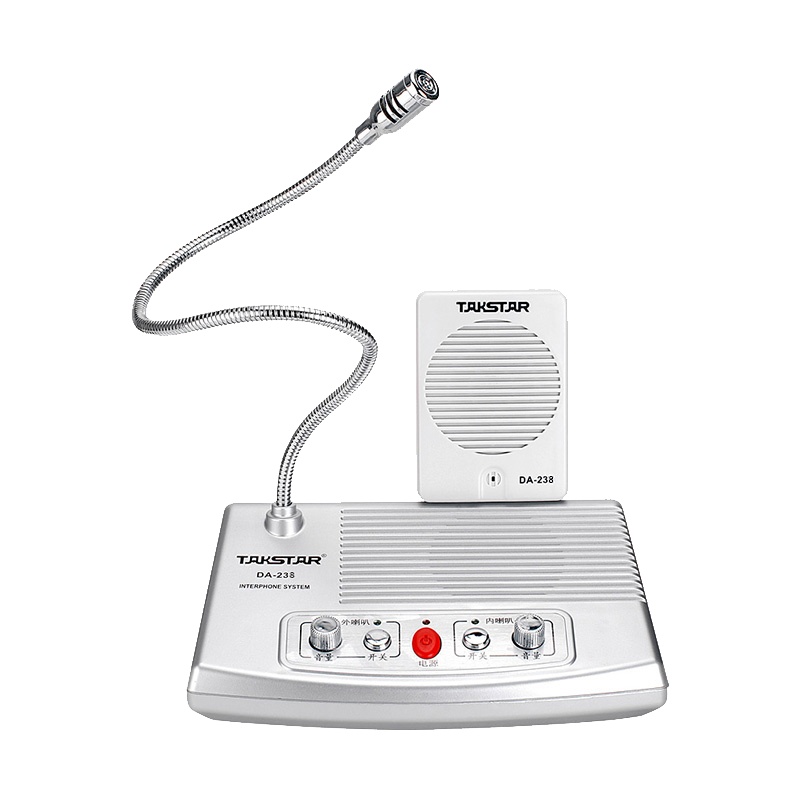 得胜窗口双向对讲机236升级版 银行邮局火车站售票医院柜台专用 大音量一对一对讲话筒 da-237