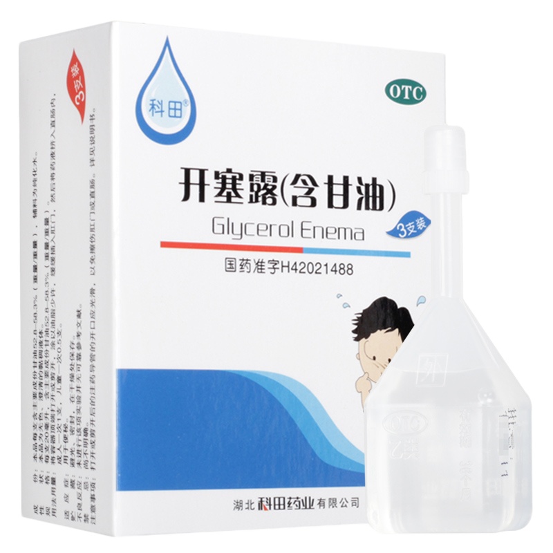 科田开塞露含甘油3支*20ml 用于便秘 缓泻药类非处方药品