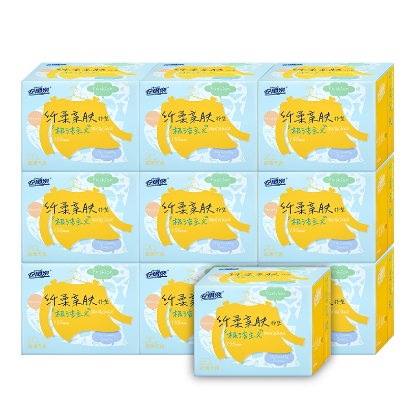 安尔乐护垫极洁主义薄无香纤柔亲肤轻巧迷你卫生巾10包200片155mm