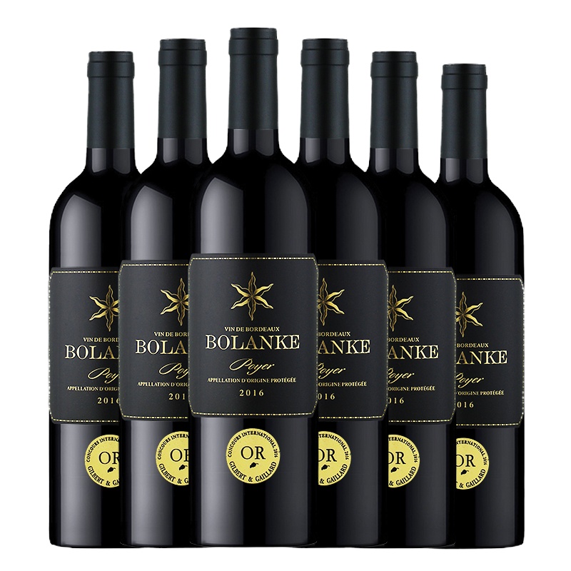 【6支装】勃兰克柏雅干红葡萄酒 法国进口红酒 750ml*6支 箱装