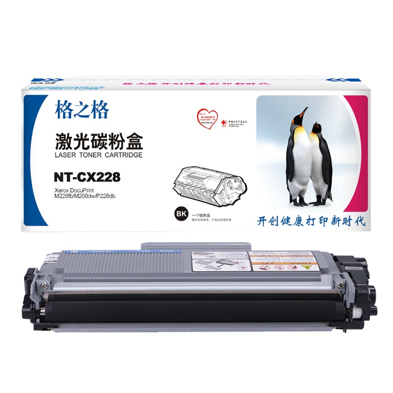 格之格 G&G NT-CX228粉盒 黑色不含鼓组件单支装 适用富士施乐CT202331 M228b