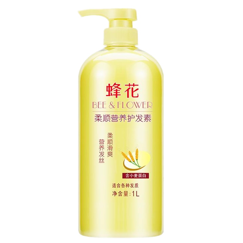 蜂花(BEE & FLOWER)柔顺营养1000ml+柔亮营养1000ml护发素小麦蛋白和丝肽精华各种发质修护滋养精华素