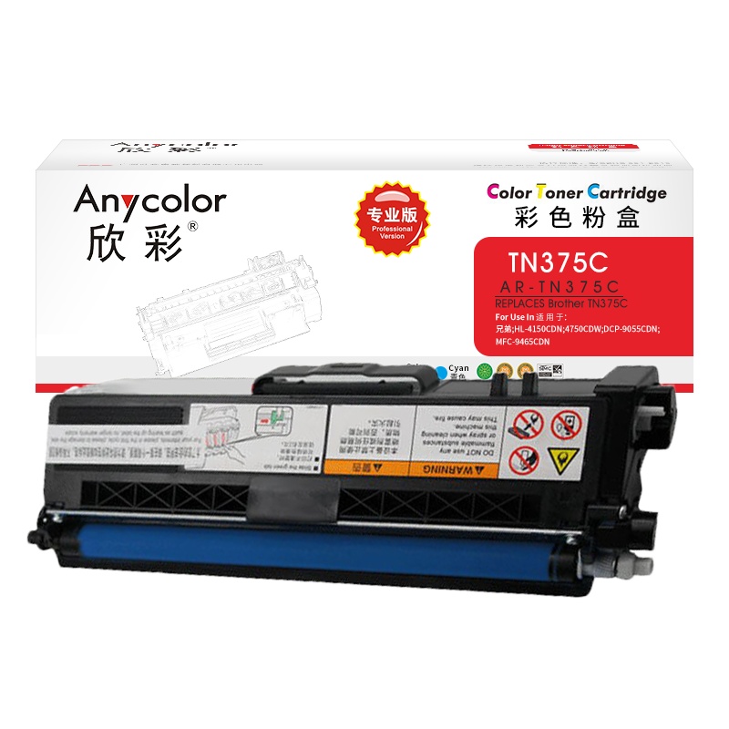 欣彩 TN-370粉盒 专业版AR-TN375C蓝色粉仓 适用兄弟HL-4150CDN 4750CDW DCP-9055