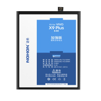诺希vivox9plus手机电池X9p大容量B-B8换官方正品 VIVOX9PLUS全新Vivo x9 plus