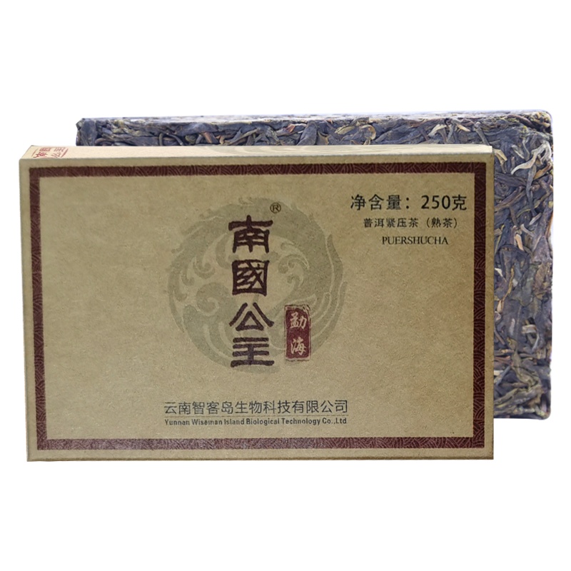 [买2送1][赠定制茶针]南国公主勐海普洱茶砖茶普洱熟茶茶叶云南普尔茗茶250g