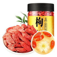 杞利元特级宁夏枸杞子250g正宗免洗中宁构杞茶泡水红苟杞大颗粒干拘纪