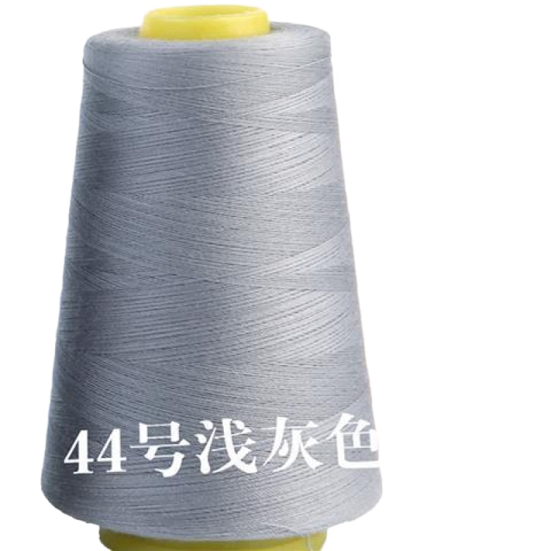 浅灰色44号(2卷) 缝纫线3000码宝塔线402高速涤纶线 缝衣服装线家用缝纫机线平车线