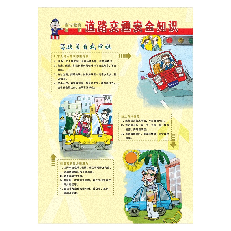 墨中正人可定制警示安全折页210mm*297mm张