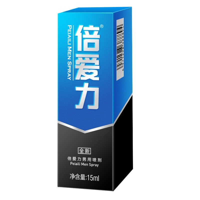 倍爱力男用延时喷剂15ML延迟喷雾液男士外用夫妻性生活房事男性系列男人成人情趣性用品