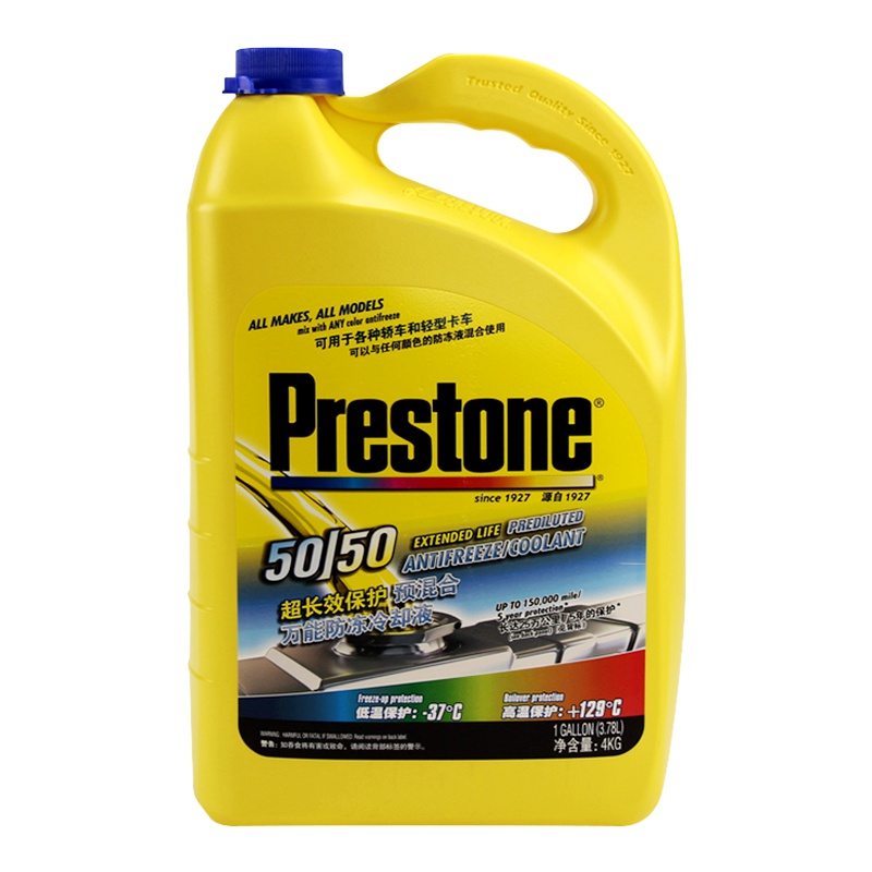 百适通(Prestone)AF2100 长效防冻液水箱宝冷却液 -37℃ 3.78L