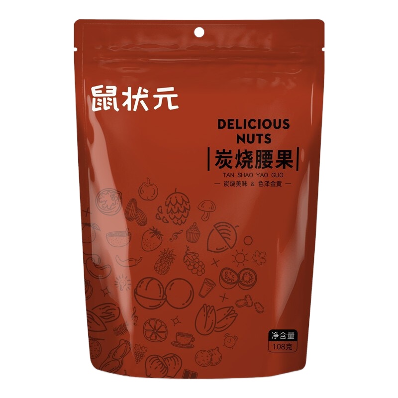 ZHMD鼠状元 炭烧腰果108g/袋*2