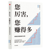 您厉害.您赚得多-聪明投资者的聊天记录sz