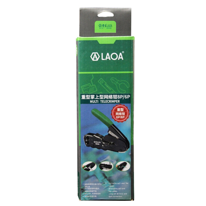 老A(LAOA)LA195103网络压线钳 GD