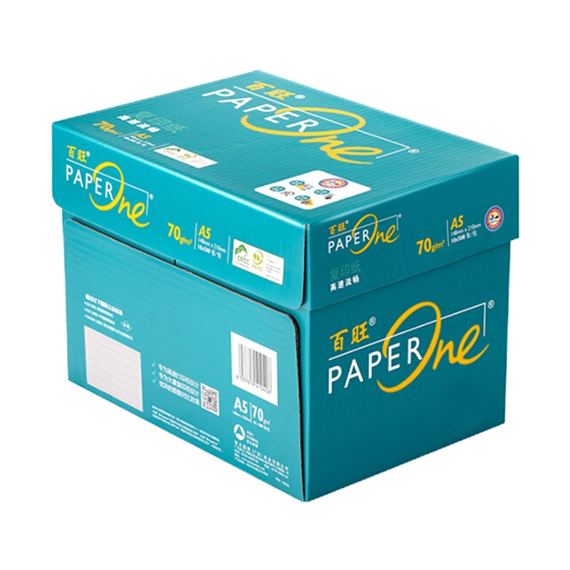 百旺 70g A5高级复印纸