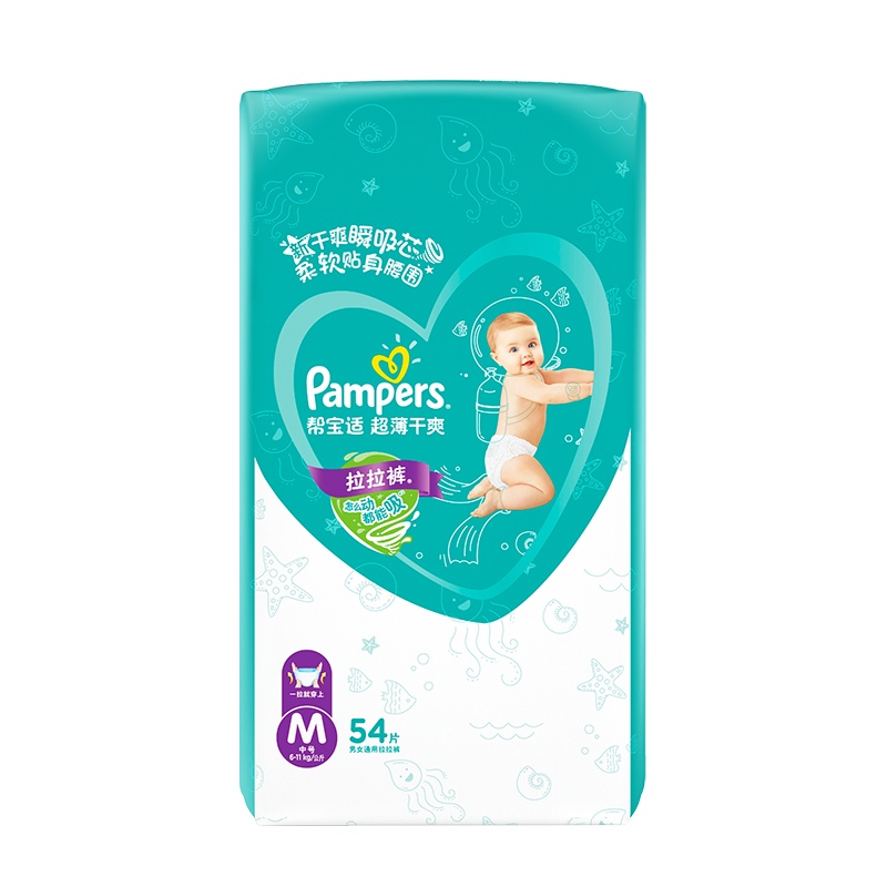 帮宝适超薄干爽拉拉裤M54片绿帮纸尿裤婴儿尿不湿