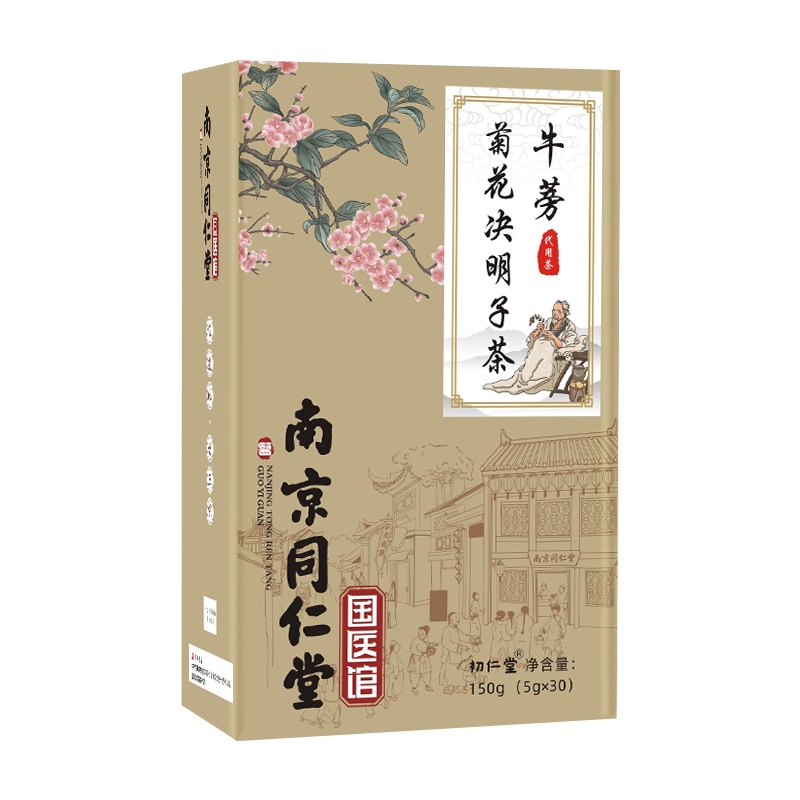 南同牛蒡菊花决明子茶150g