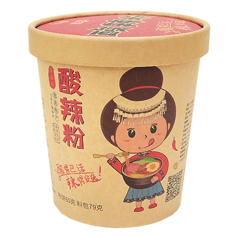 陈薯 酸辣粉女生版老款香辣味*6桶装 天然正宗贵州特产非油炸方便红薯粉丝