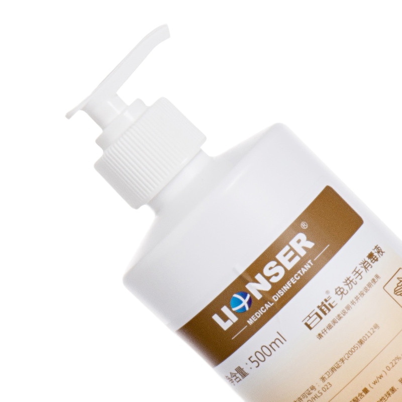百能 速干手消毒凝胶 免洗消毒手液 免洗速干500ml