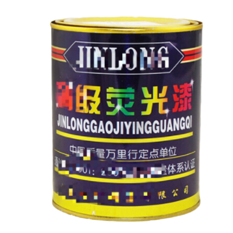 STK荧光漆反光漆夜光漆艺术涂料高级发光油漆红黄绿白色 荧光白色800克